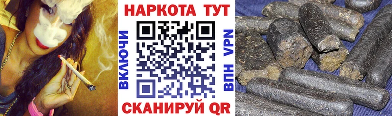 Где купить наркотики Абакан COCAIN Альфа ПВП Псилоцибиновые грибы ГАШИШ Марихуана