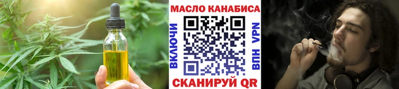 Еда ТГК марихуана  Абакан 