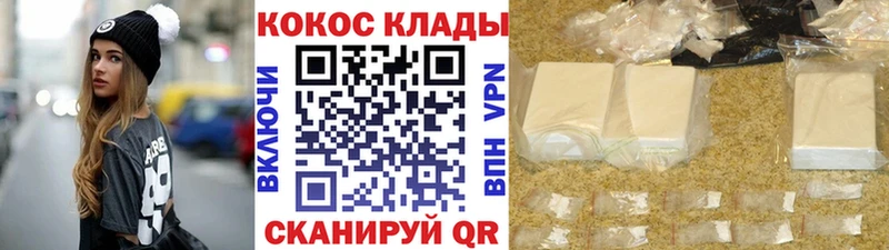 MEGA зеркало  Абакан  Кокаин 97% 