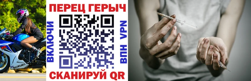 Героин белый  Абакан 