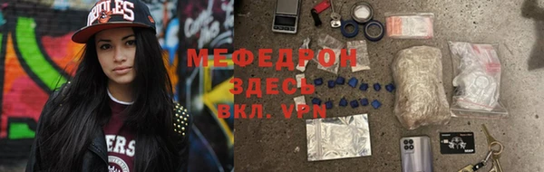 дурь Вязьма