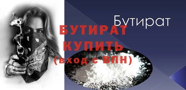 дурь Вязьма