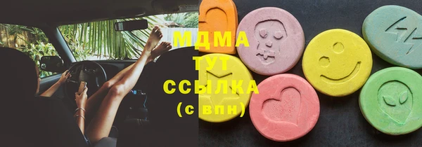 дживик Вяземский