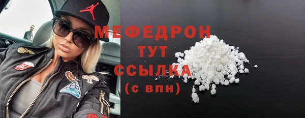 дурь Вязьма