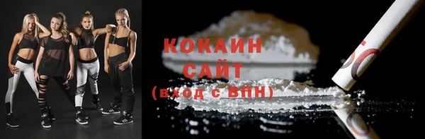 мескалин Волосово