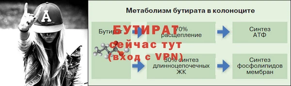 не бодяженный Вязники