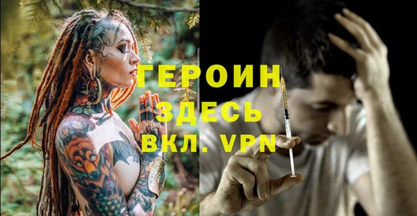 не бодяженный Вязники