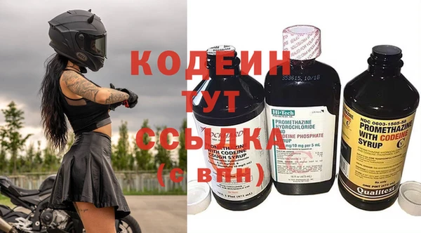 не бодяженный Вязники