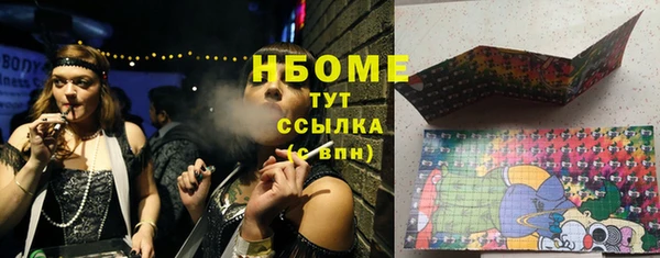 дурь Вязьма