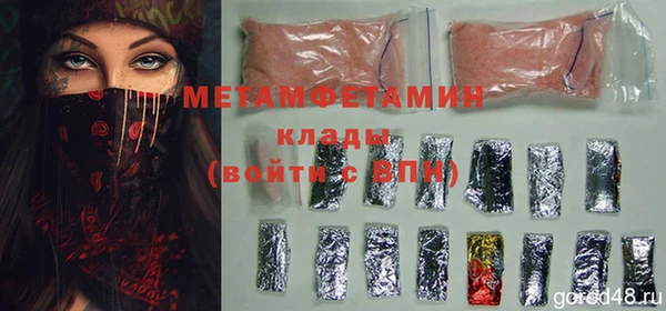 дживик Вяземский