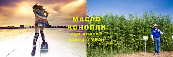 альфа пвп Волоколамск
