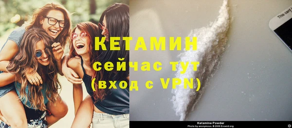 не бодяженный Вязники