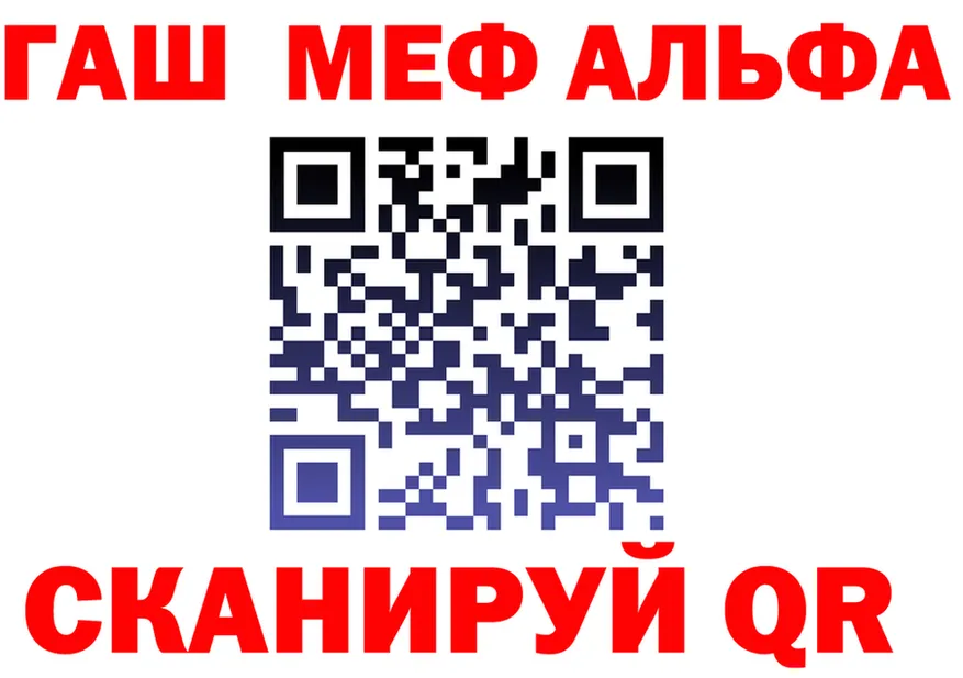 ГЕРОИН VHQ ссылка shop mega Абакан