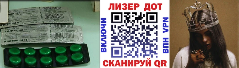 Лсд 25 экстази ecstasy  Абакан 