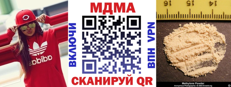 где купить   Абакан  MDMA молли 