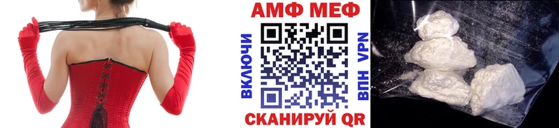 МЕТАМФЕТАМИН винт цена Абакан
