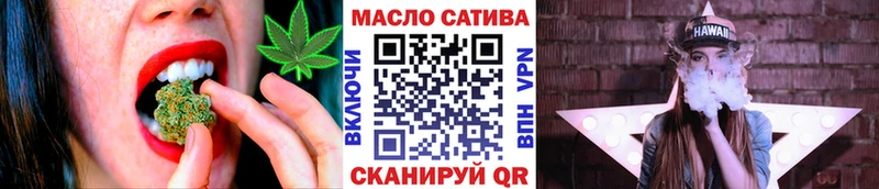 ОМГ ОМГ ONION  маркетплейс клад  Дистиллят ТГК гашишное масло  Абакан 